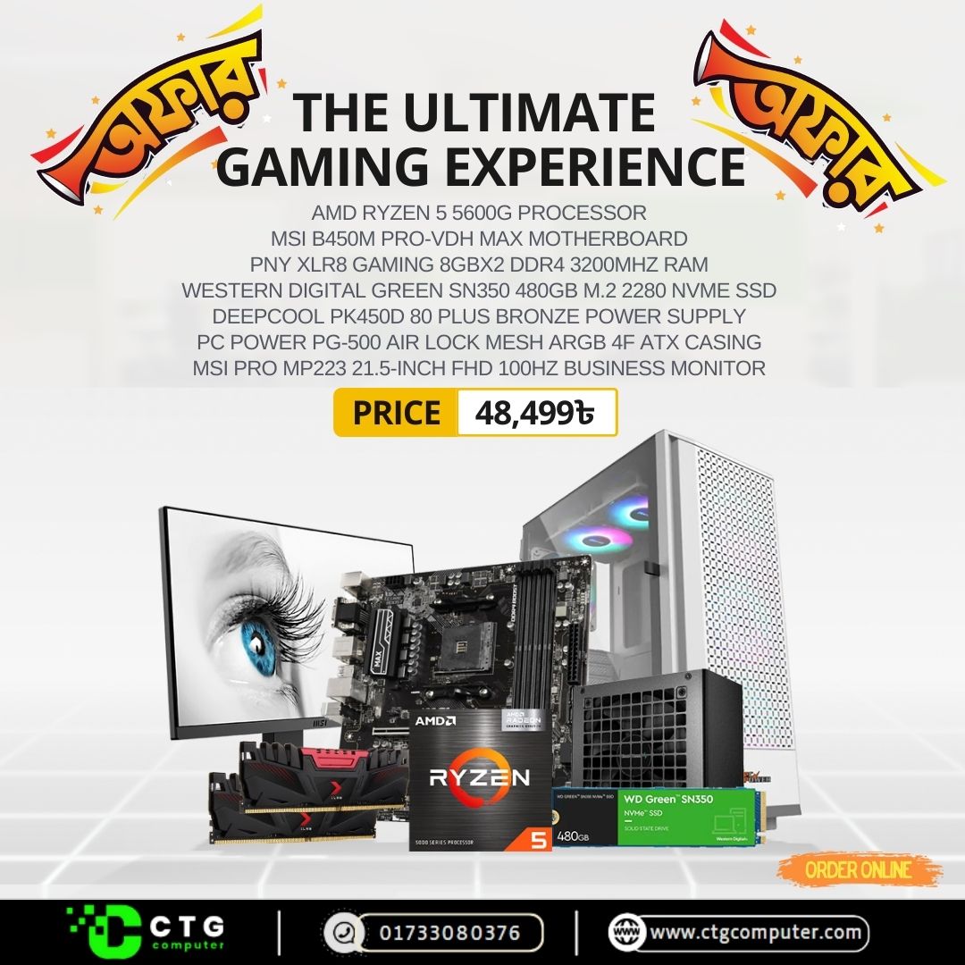 AMD Ryzen 5 5600G Budget PC with Monitor